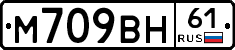 %D0%9C709%D0%92%D0%9D61