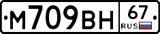%D0%9C709%D0%92%D0%9D67