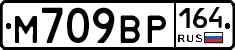 %D0%9C709%D0%92%D0%A0164