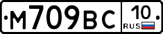 %D0%9C709%D0%92%D0%A110