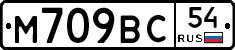 %D0%9C709%D0%92%D0%A154