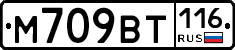 %D0%9C709%D0%92%D0%A2116