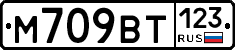 %D0%9C709%D0%92%D0%A2123