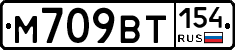 %D0%9C709%D0%92%D0%A2154