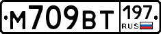 %D0%9C709%D0%92%D0%A2197