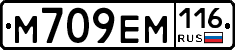 %D0%9C709%D0%95%D0%9C116