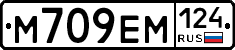 %D0%9C709%D0%95%D0%9C124