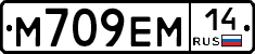%D0%9C709%D0%95%D0%9C14