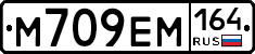 %D0%9C709%D0%95%D0%9C164