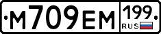 %D0%9C709%D0%95%D0%9C199