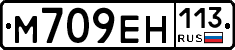 %D0%9C709%D0%95%D0%9D113
