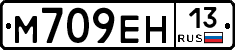 %D0%9C709%D0%95%D0%9D13