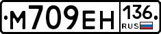%D0%9C709%D0%95%D0%9D136