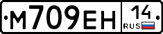 %D0%9C709%D0%95%D0%9D14