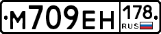 %D0%9C709%D0%95%D0%9D178