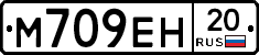 %D0%9C709%D0%95%D0%9D20