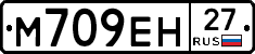 %D0%9C709%D0%95%D0%9D27