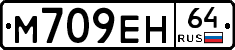 %D0%9C709%D0%95%D0%9D64