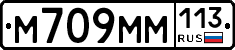 %D0%9C709%D0%9C%D0%9C113