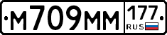 %D0%9C709%D0%9C%D0%9C177