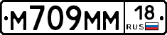 %D0%9C709%D0%9C%D0%9C18