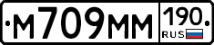 %D0%9C709%D0%9C%D0%9C190