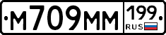 %D0%9C709%D0%9C%D0%9C199