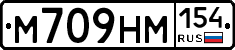 %D0%9C709%D0%9D%D0%9C154