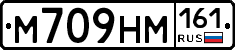 %D0%9C709%D0%9D%D0%9C161