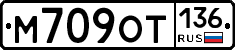 %D0%9C709%D0%9E%D0%A2136