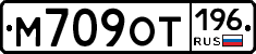 %D0%9C709%D0%9E%D0%A2196