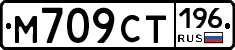 %D0%9C709%D0%A1%D0%A2196