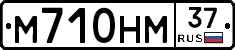 %D0%9C710%D0%9D%D0%9C37