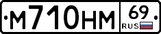 %D0%9C710%D0%9D%D0%9C69