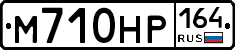 %D0%9C710%D0%9D%D0%A0164