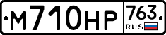 %D0%9C710%D0%9D%D0%A0763