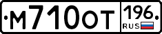 %D0%9C710%D0%9E%D0%A2196