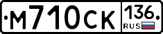 %D0%9C710%D0%A1%D0%9A136