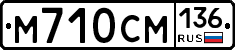 %D0%9C710%D0%A1%D0%9C136