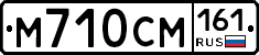 %D0%9C710%D0%A1%D0%9C161