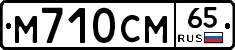 %D0%9C710%D0%A1%D0%9C65