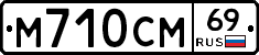 %D0%9C710%D0%A1%D0%9C69