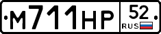 %D0%9C711%D0%9D%D0%A052