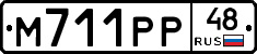 %D0%9C711%D0%A0%D0%A048