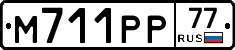 %D0%9C711%D0%A0%D0%A077