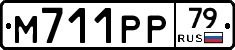 %D0%9C711%D0%A0%D0%A079