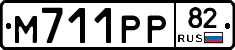 %D0%9C711%D0%A0%D0%A082