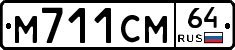%D0%9C711%D0%A1%D0%9C64