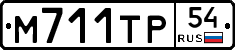 %D0%9C711%D0%A2%D0%A054