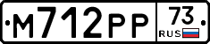 %D0%9C712%D0%A0%D0%A073